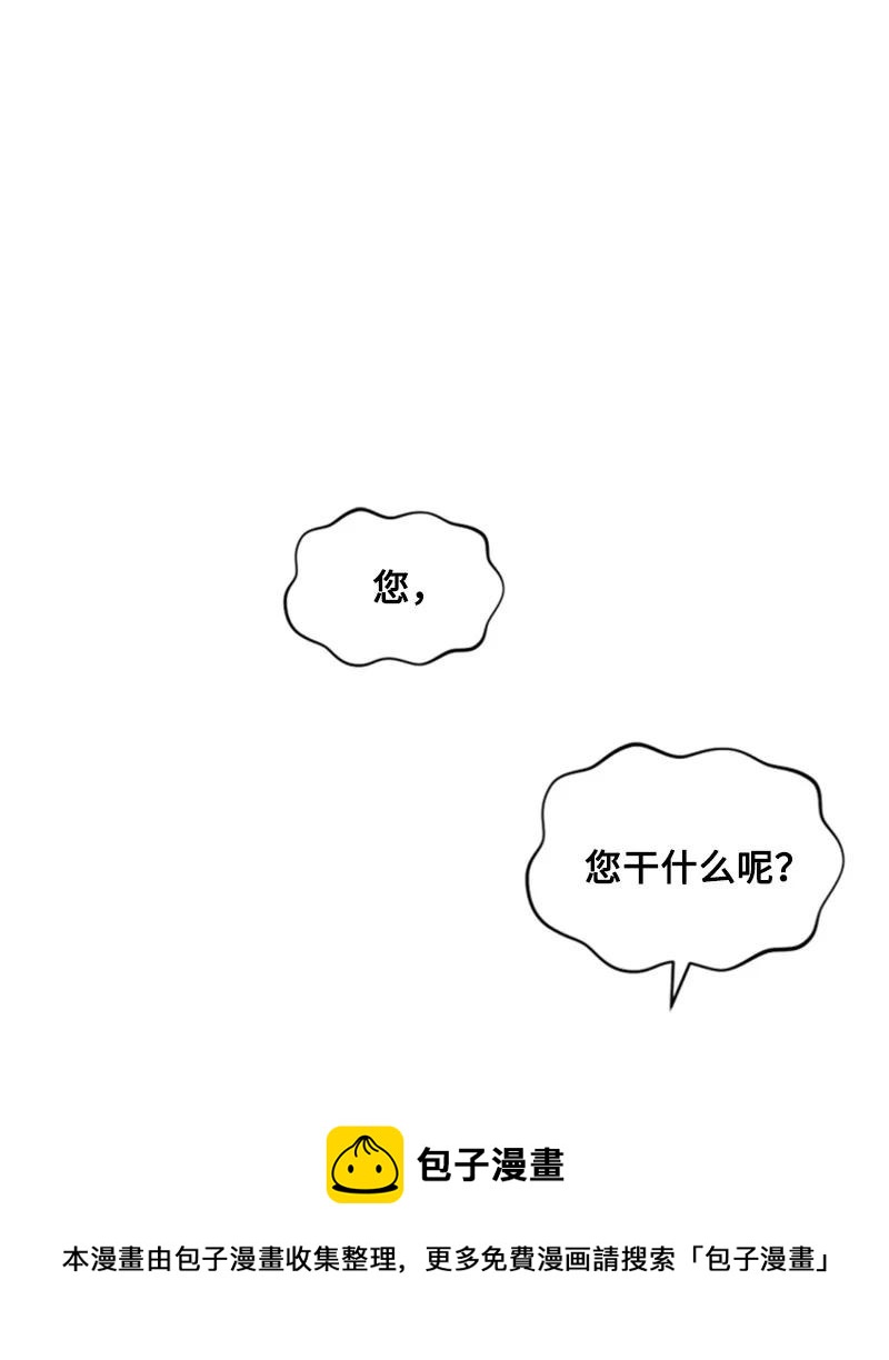 59 再见索菲(1/2)-第59话