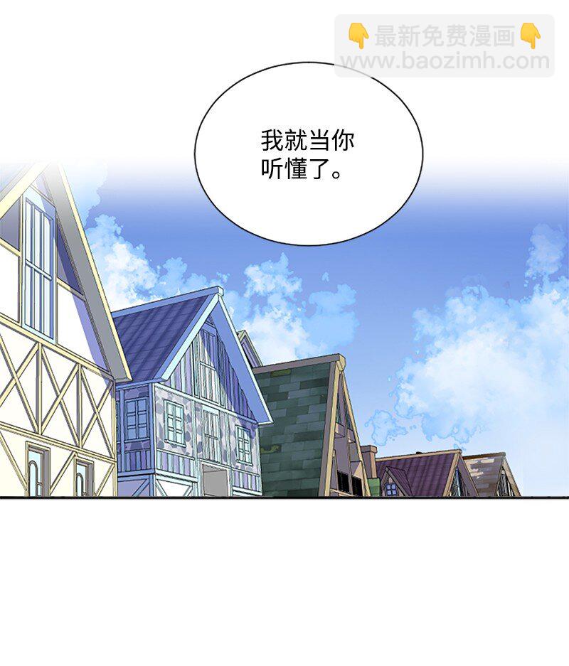 6 痛打恶霸-第7话