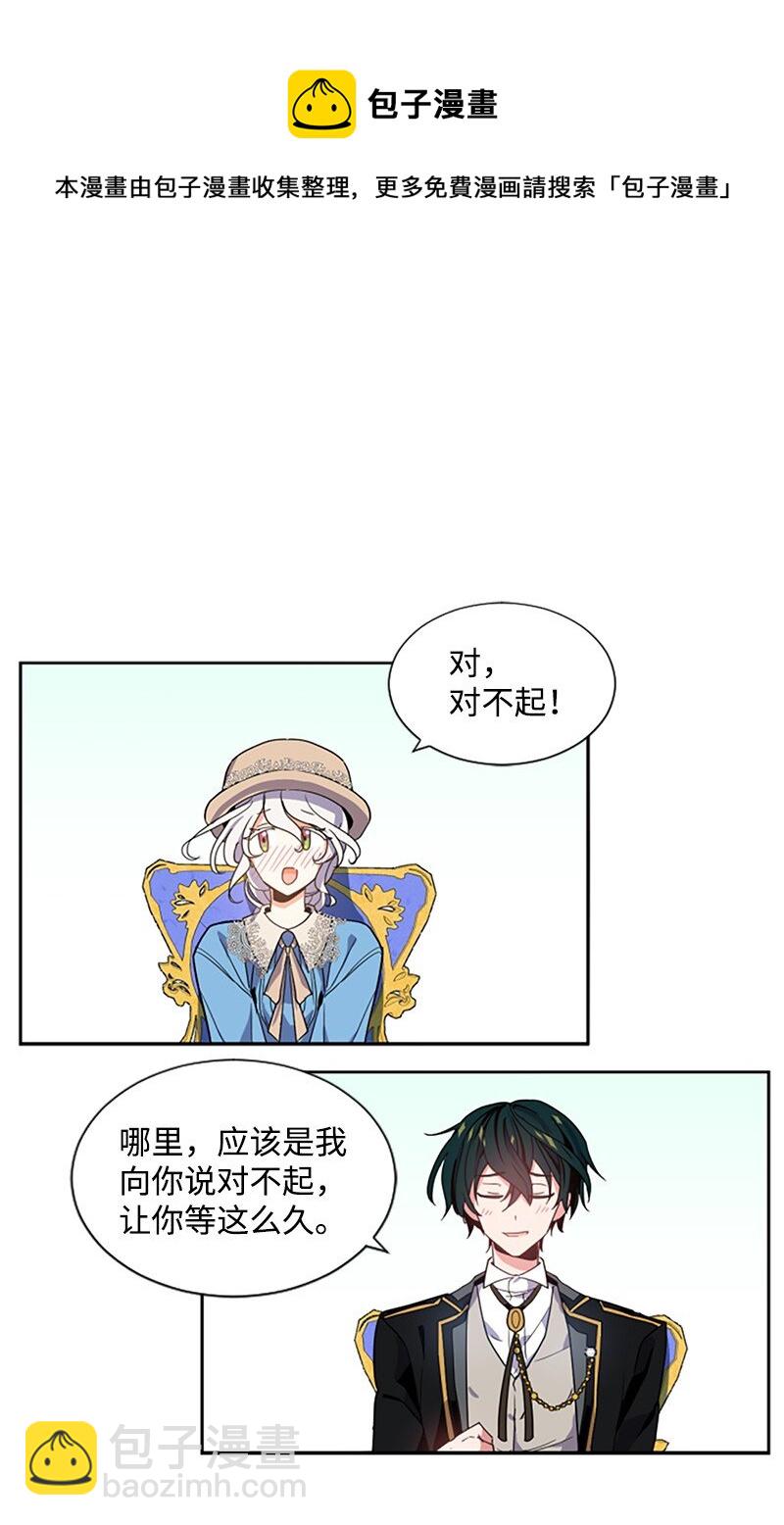 6 痛打恶霸-第7话
