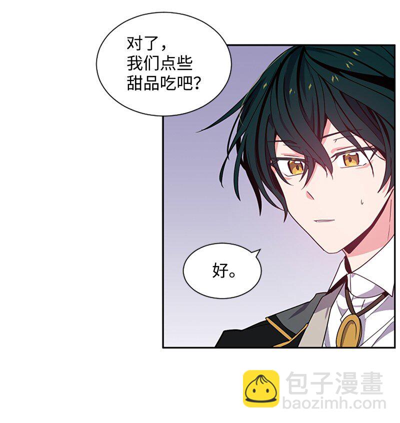 6 痛打恶霸-第7话