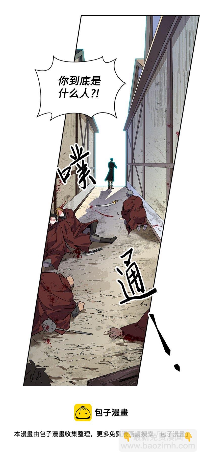 6 痛打恶霸-第7话