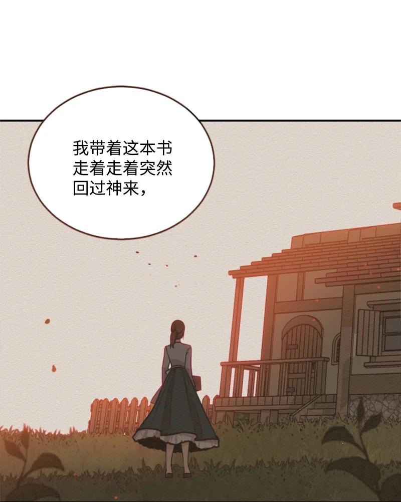 61 勇敢认错(1/2)-第61话