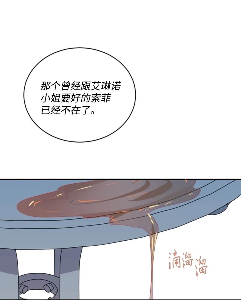61 勇敢认错(1/2)-第61话