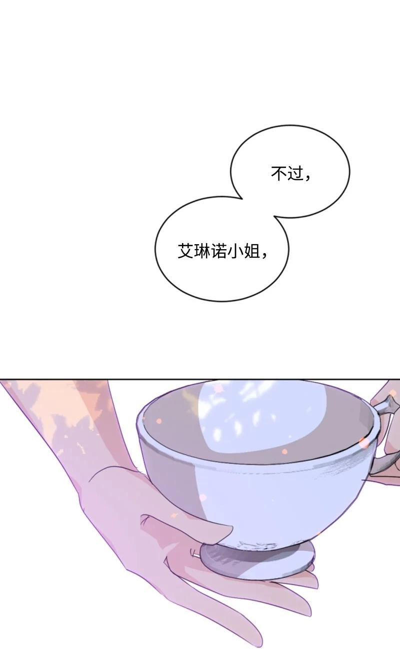 61 勇敢认错(1/2)-第61话