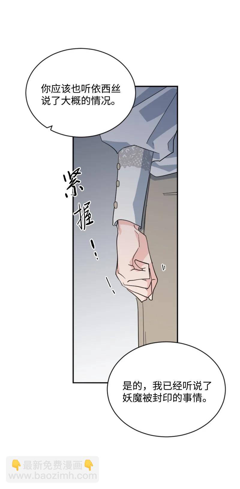63 约定出游(1/2)-第63话
