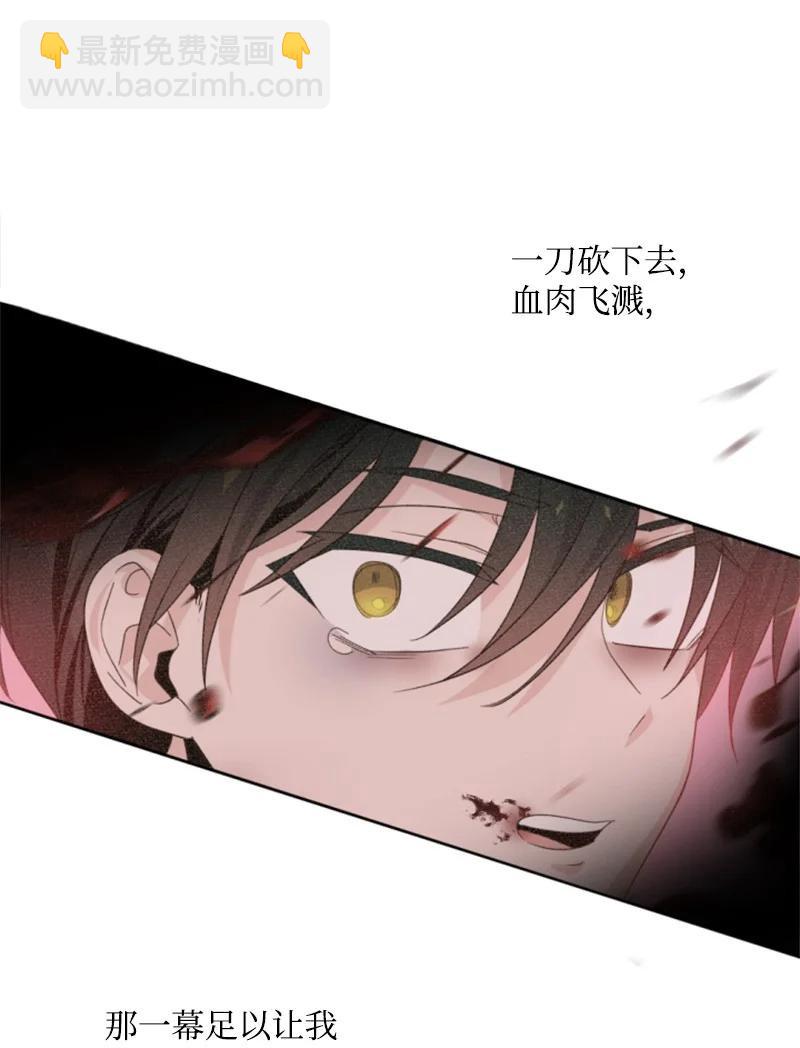 63 约定出游(1/2)-第63话