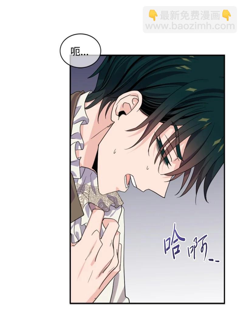 63 约定出游(1/2)-第63话