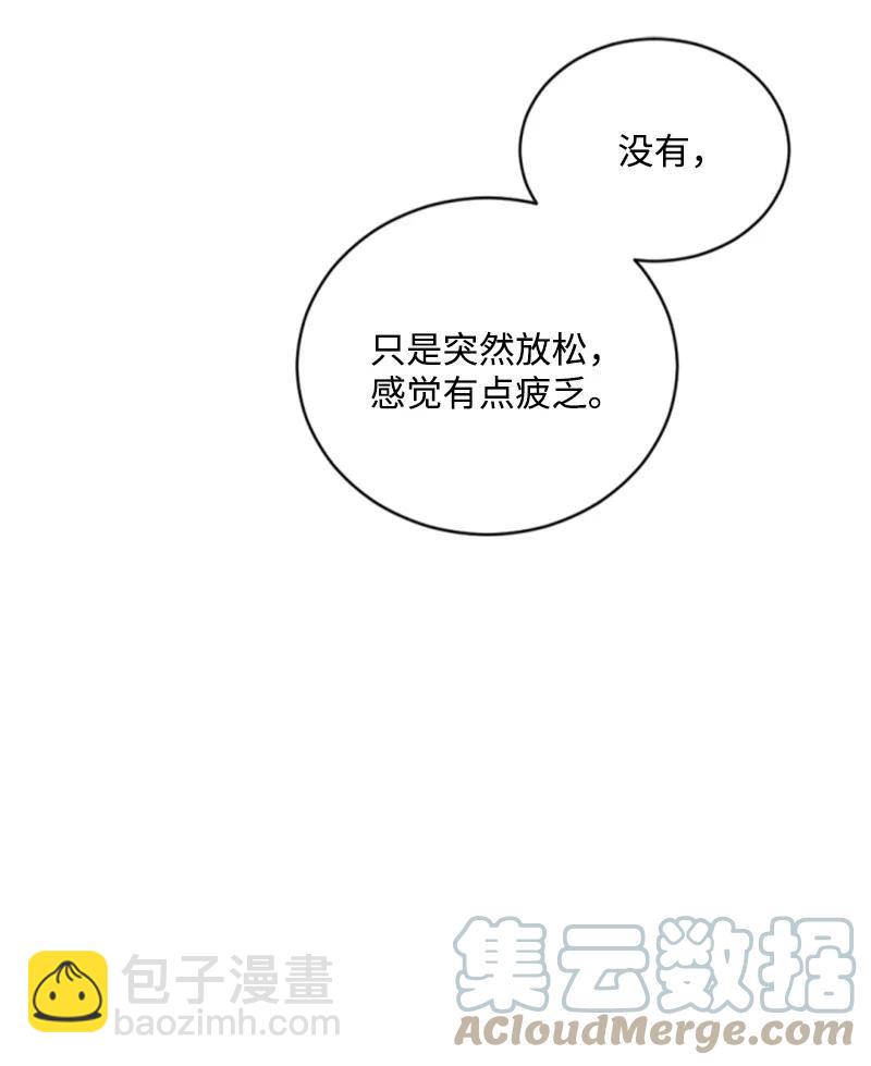 63 约定出游(1/2)-第63话