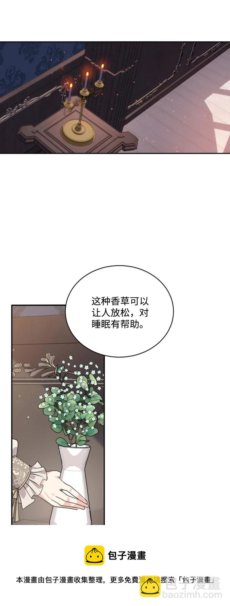 63 约定出游(1/2)-第63话