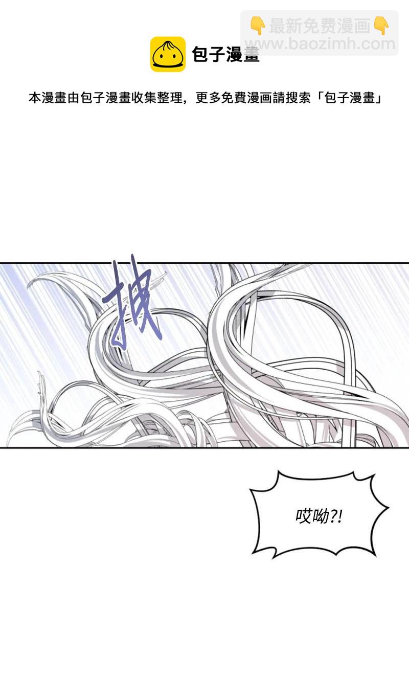 63 约定出游(1/2)-第63话