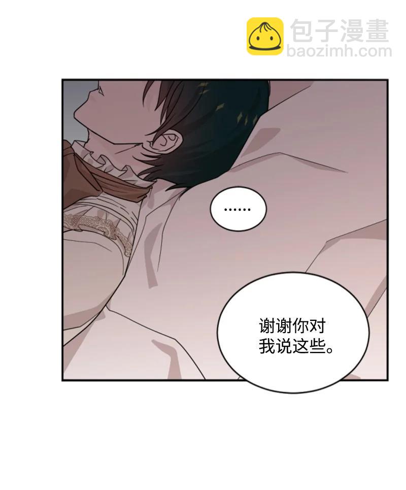 63 约定出游(1/2)-第63话