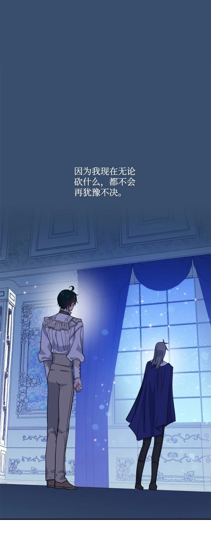63 约定出游(1/2)-第63话