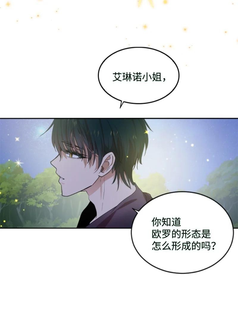 66 凯特尔的过往(1/2)-第65话