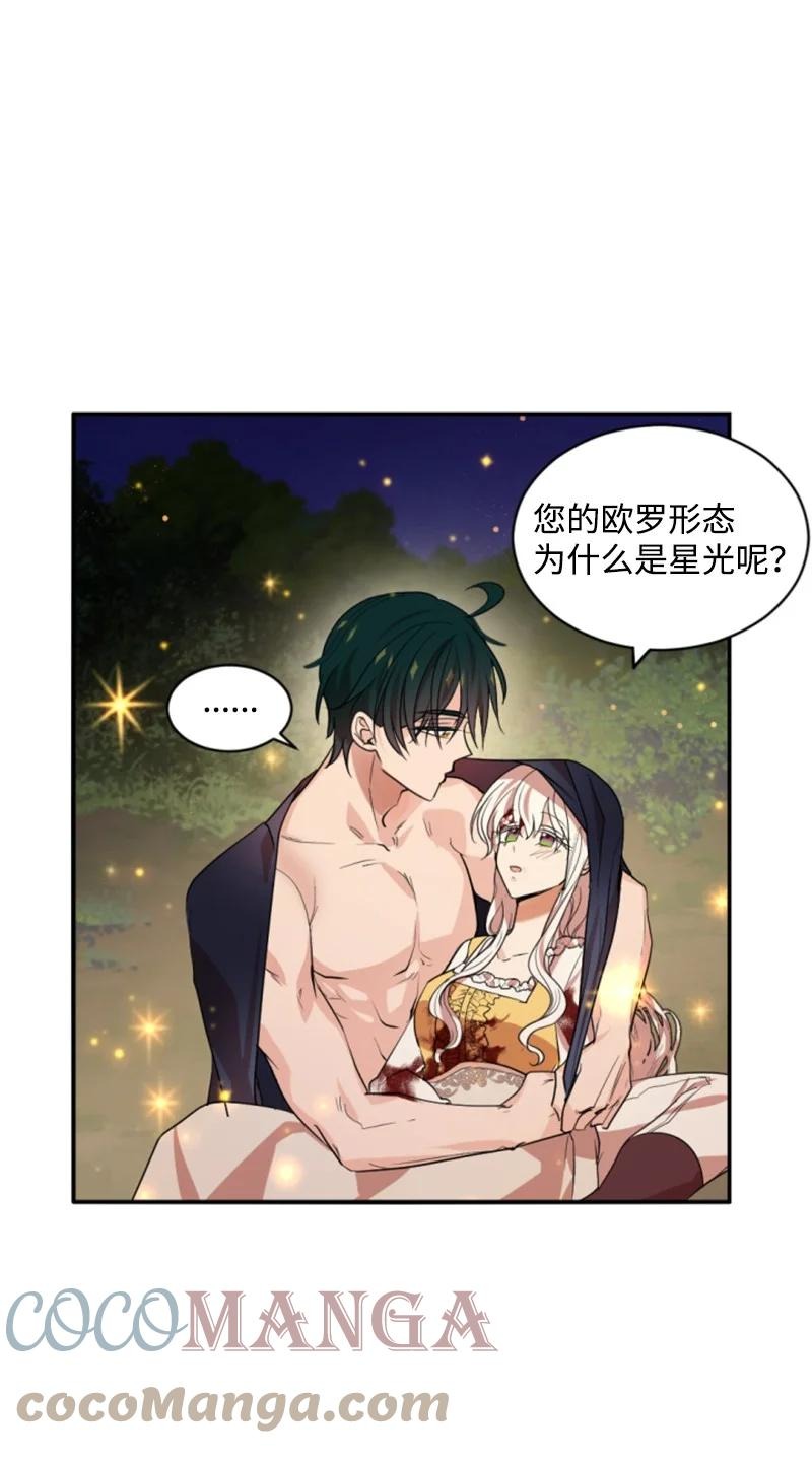 66 凯特尔的过往(1/2)-第65话