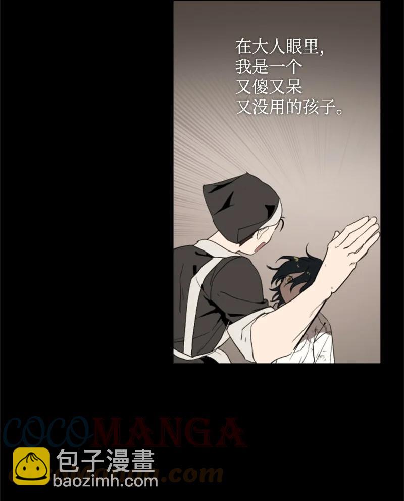 66 凯特尔的过往(1/2)-第65话