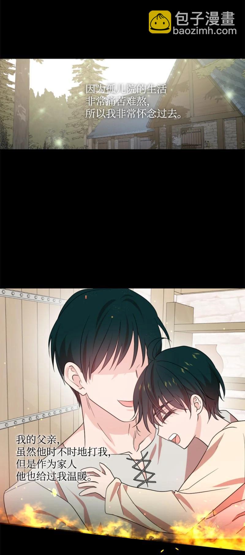 66 凯特尔的过往(1/2)-第65话