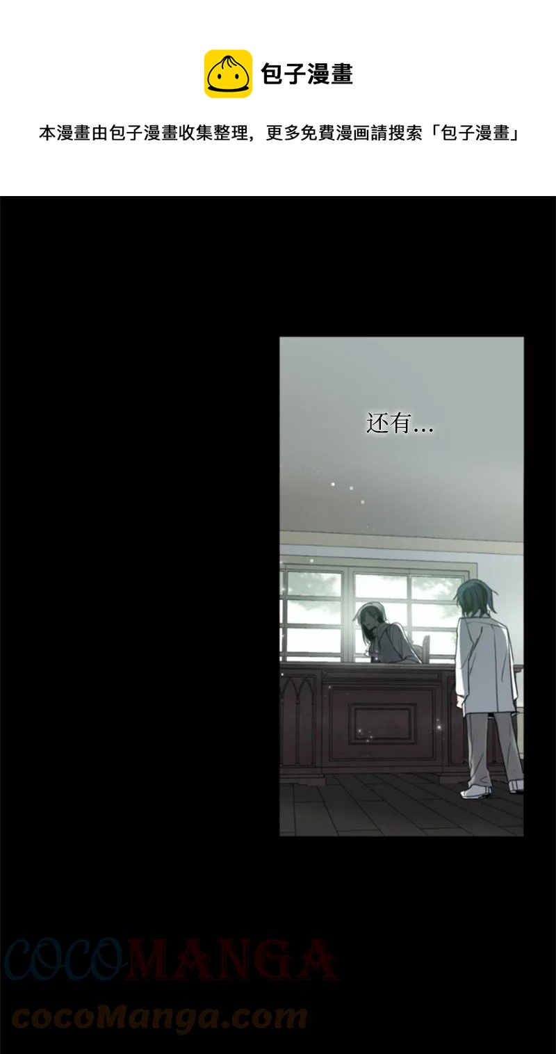 66 凯特尔的过往(1/2)-第65话