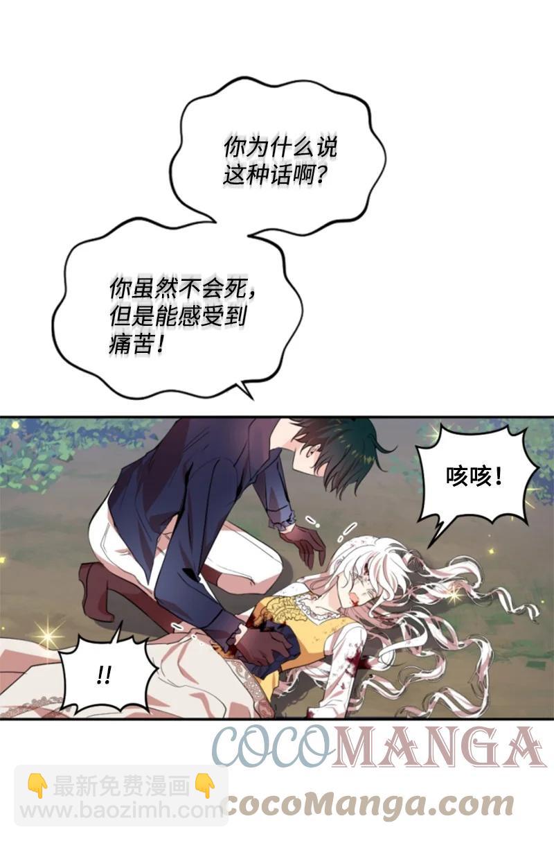66 凯特尔的过往(1/2)-第65话