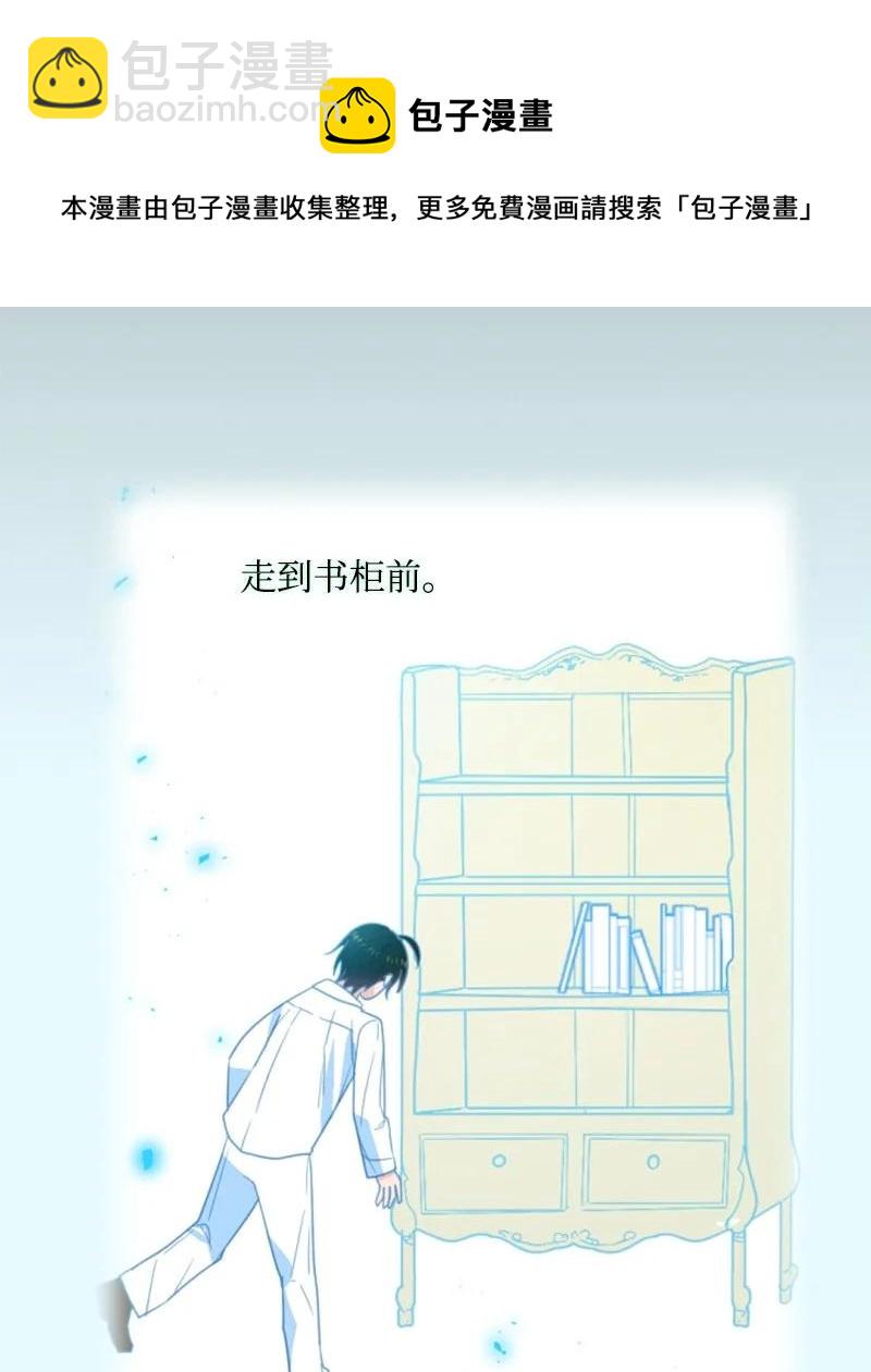 66 凯特尔的过往(1/2)-第65话