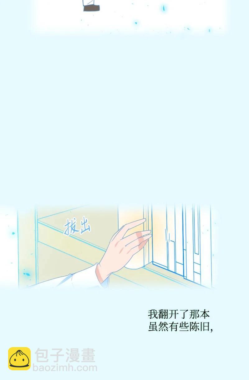 66 凯特尔的过往(1/2)-第65话