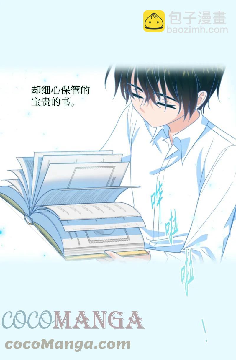 66 凯特尔的过往(1/2)-第65话