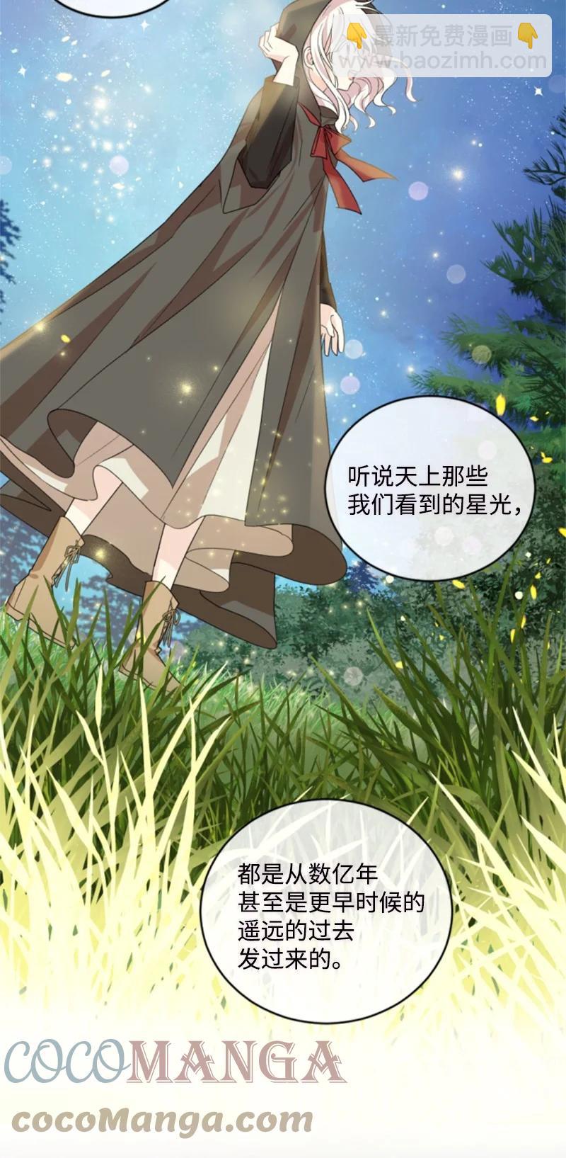 66 凯特尔的过往(1/2)-第65话