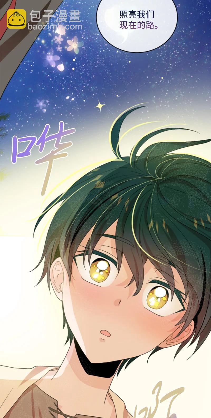 66 凯特尔的过往(1/2)-第65话