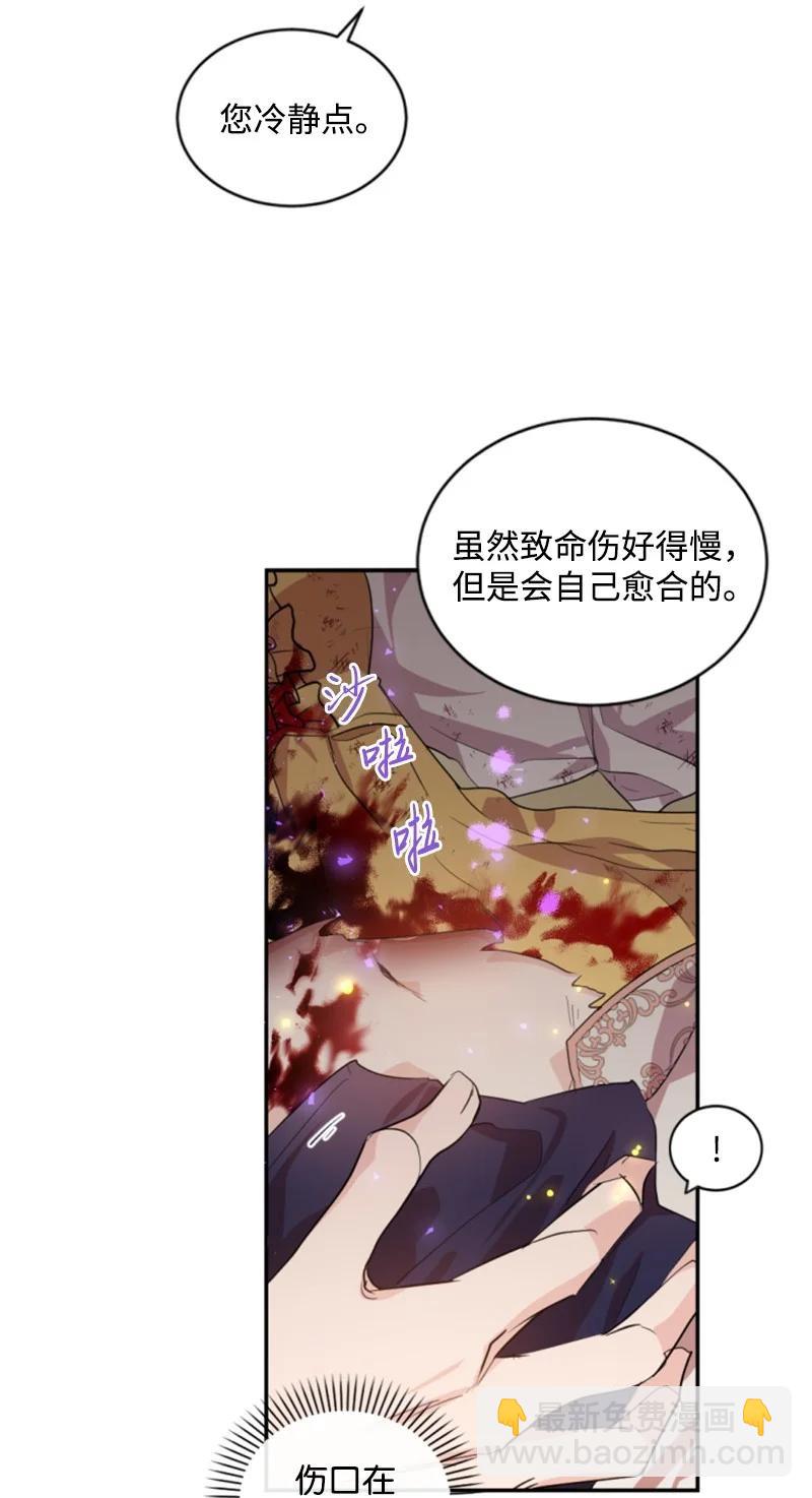 66 凯特尔的过往(1/2)-第65话