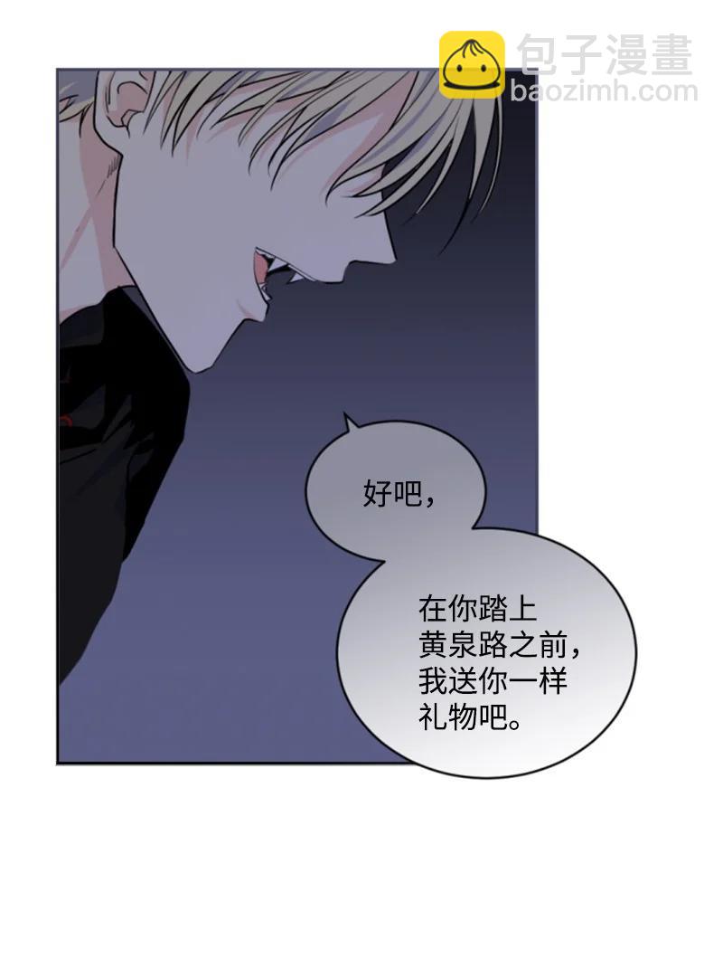 69 坐地反击(1/2)-第67话