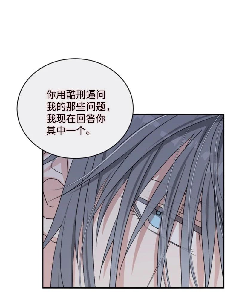 69 坐地反击(1/2)-第67话