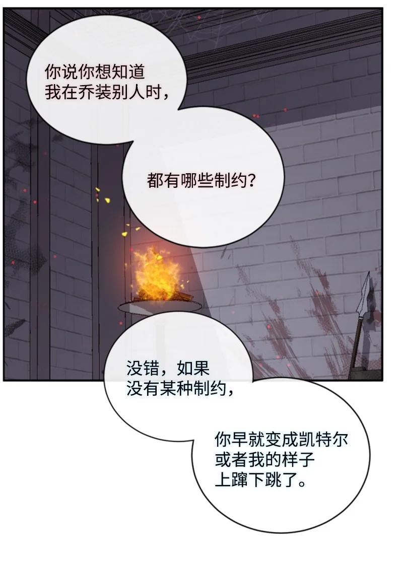 69 坐地反击(1/2)-第67话