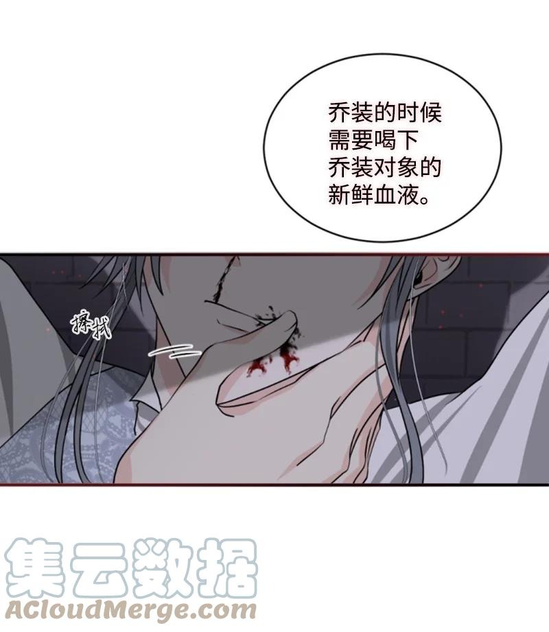 69 坐地反击(1/2)-第67话
