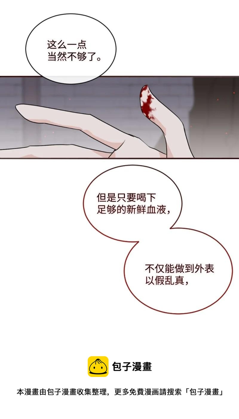 69 坐地反击(1/2)-第67话