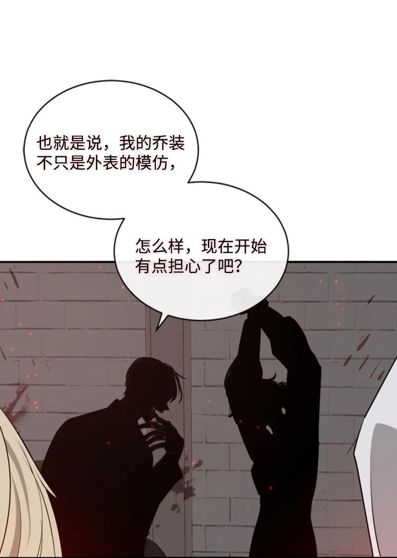 69 坐地反击(1/2)-第67话