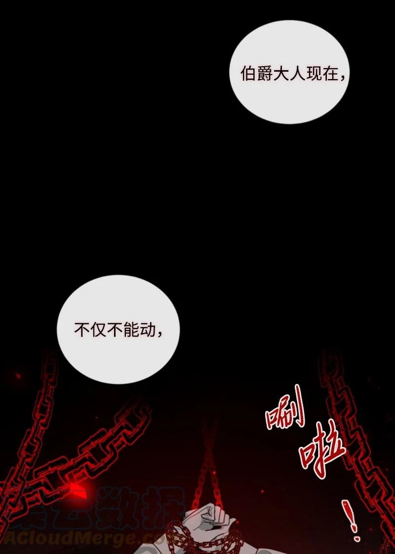 69 坐地反击(1/2)-第67话