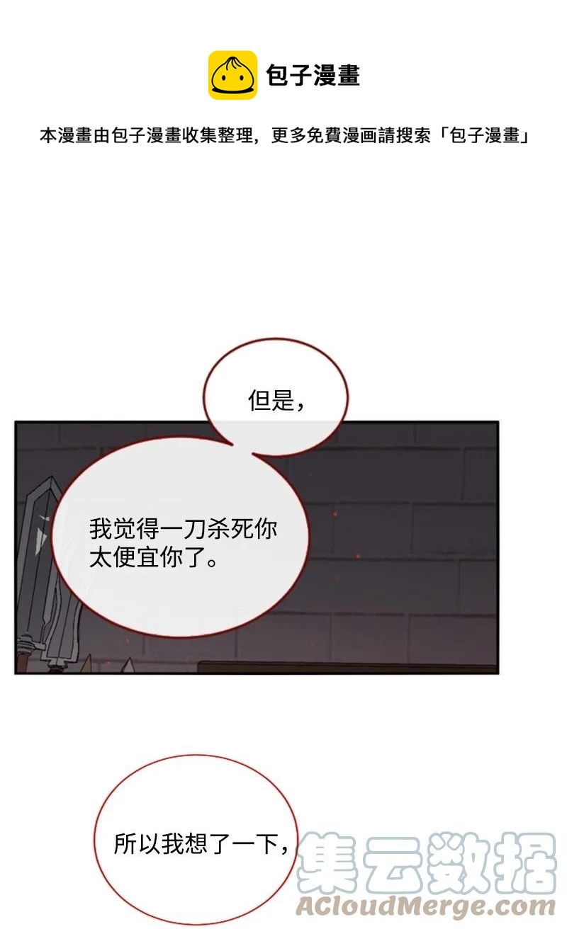 69 坐地反击(1/2)-第67话