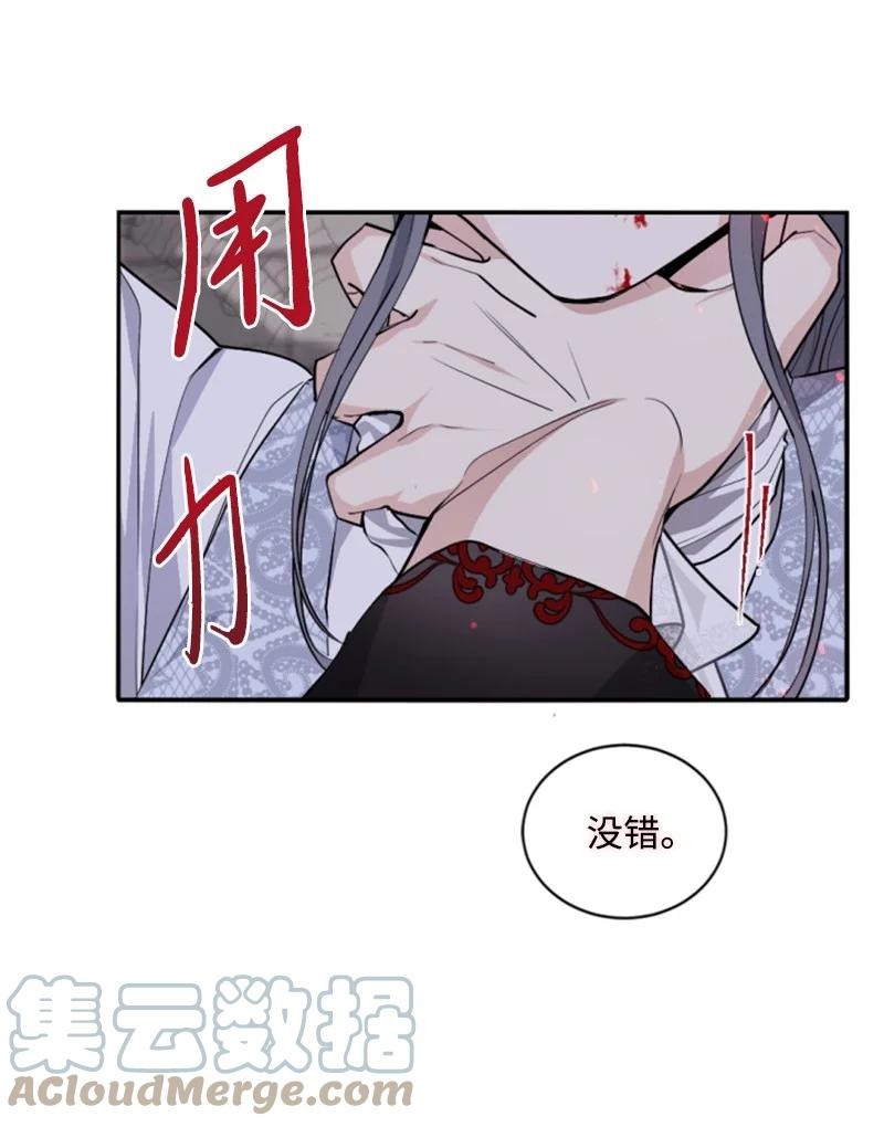 69 坐地反击(1/2)-第67话