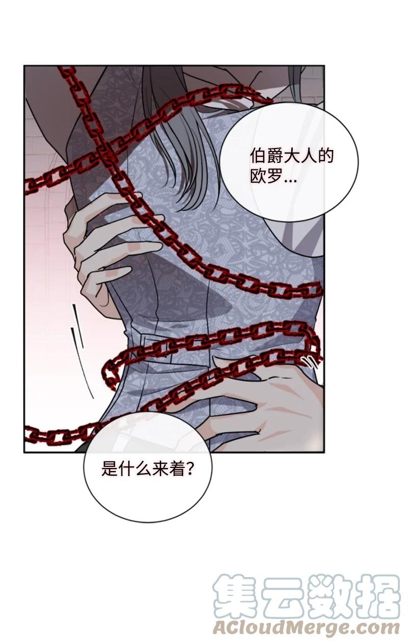 69 坐地反击(1/2)-第67话