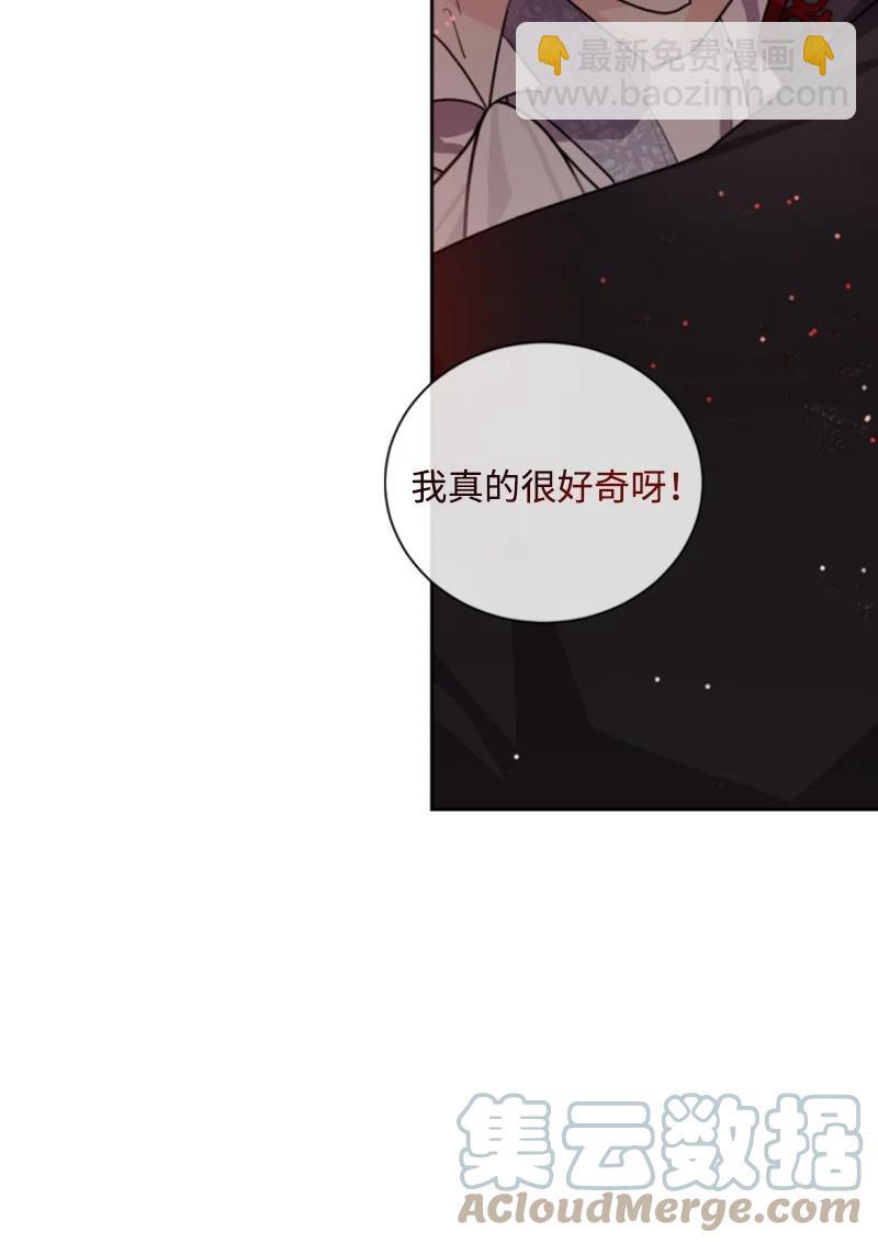 69 坐地反击(1/2)-第67话
