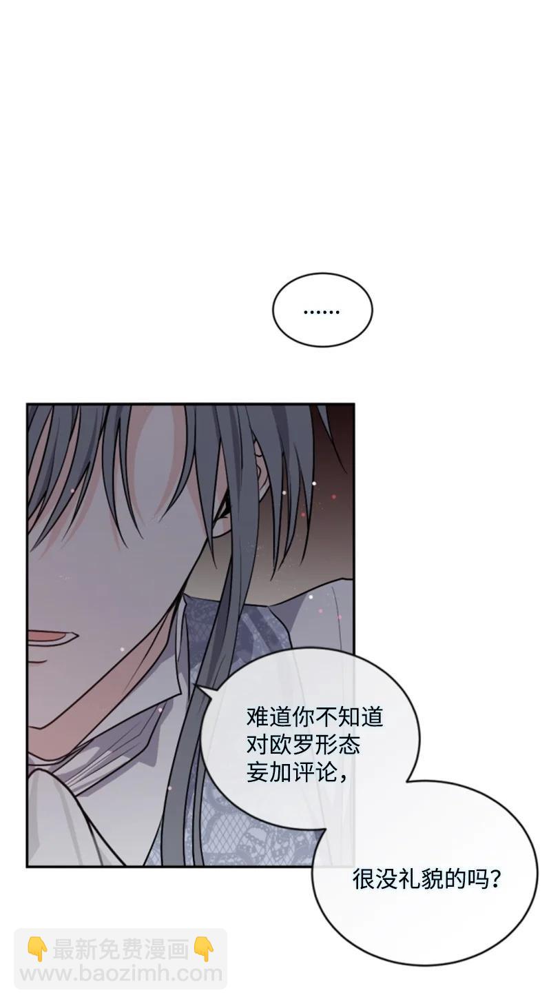 69 坐地反击(1/2)-第67话