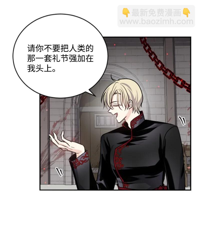 69 坐地反击(1/2)-第67话