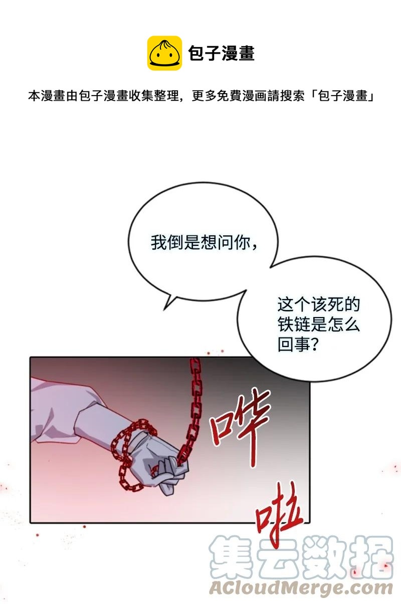 69 坐地反击(1/2)-第67话