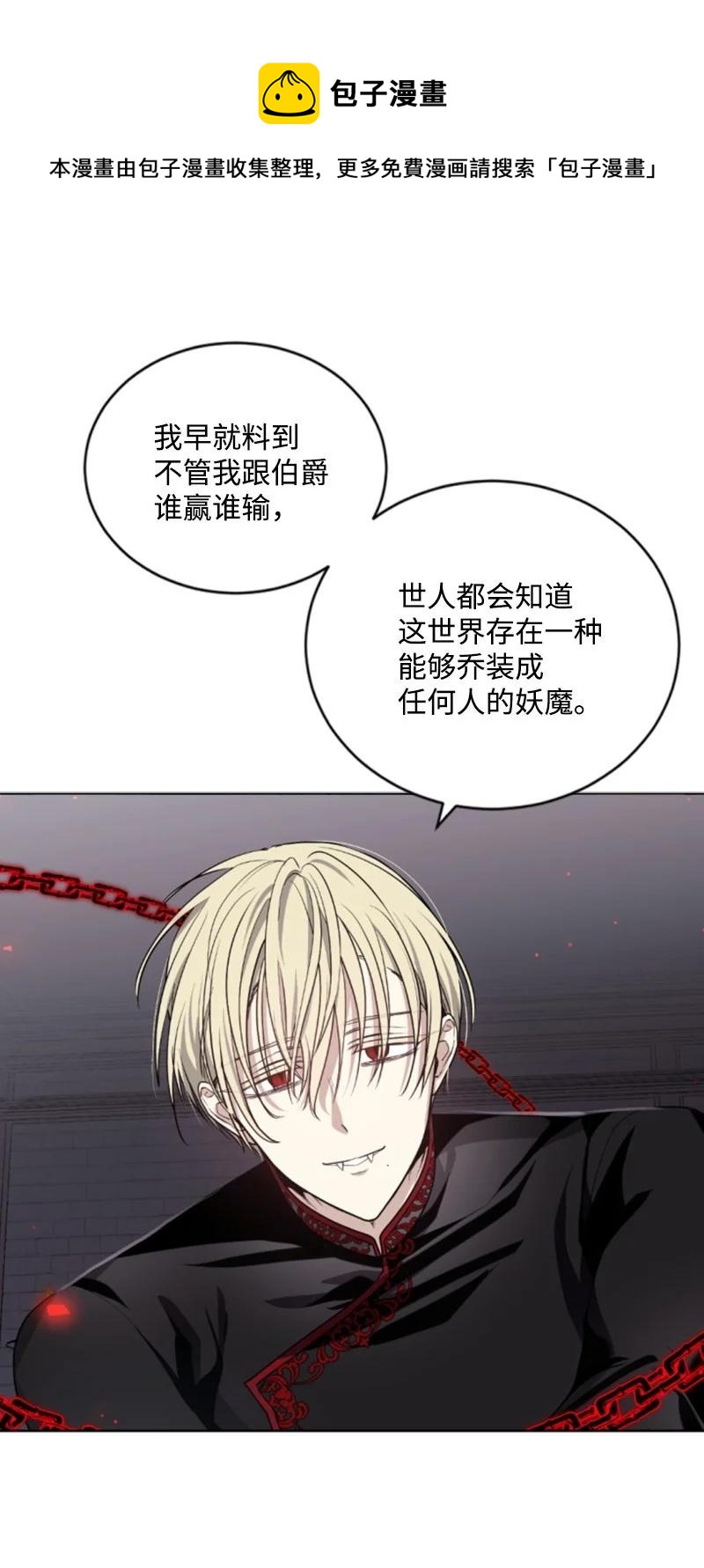 69 坐地反击(1/2)-第67话