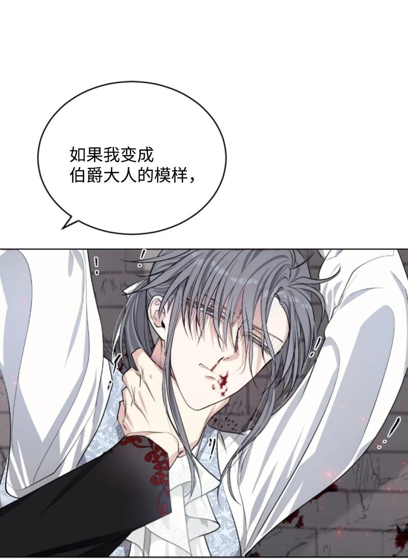 69 坐地反击(1/2)-第67话