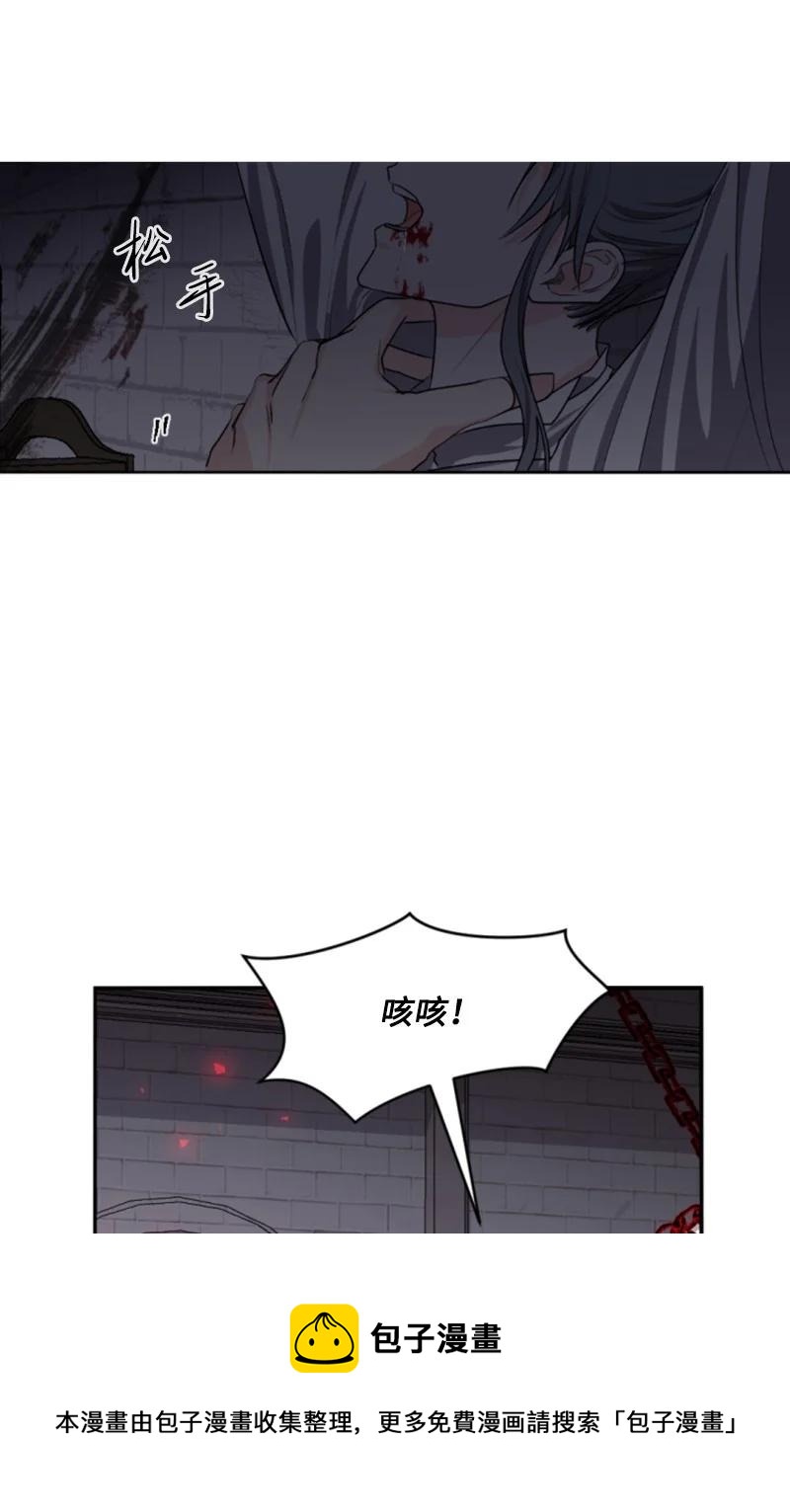 69 坐地反击(1/2)-第67话