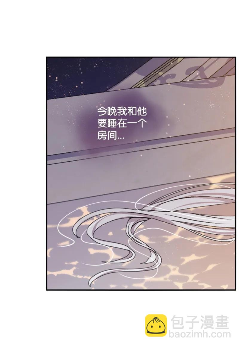 71 同床共眠(1/2)-第69话