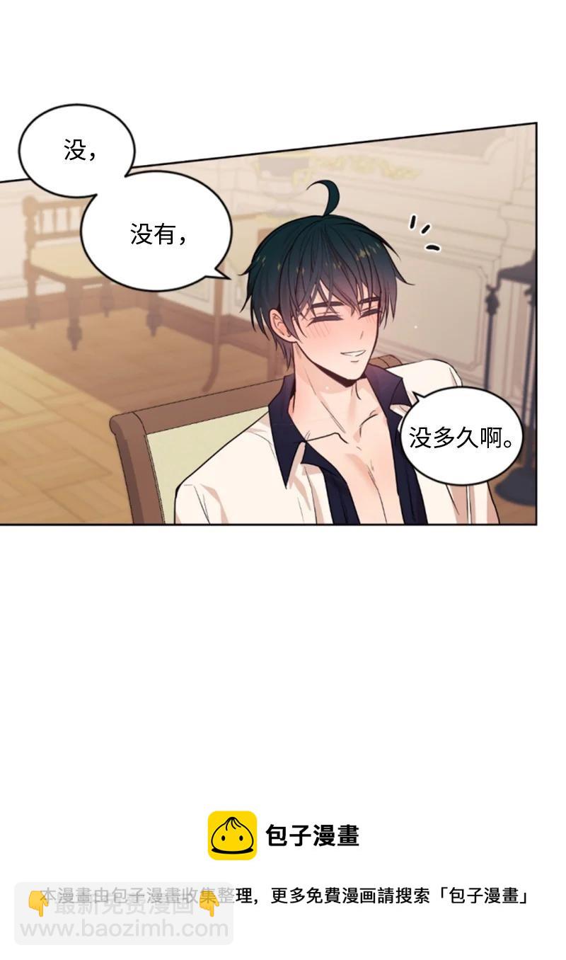 71 同床共眠(1/2)-第69话