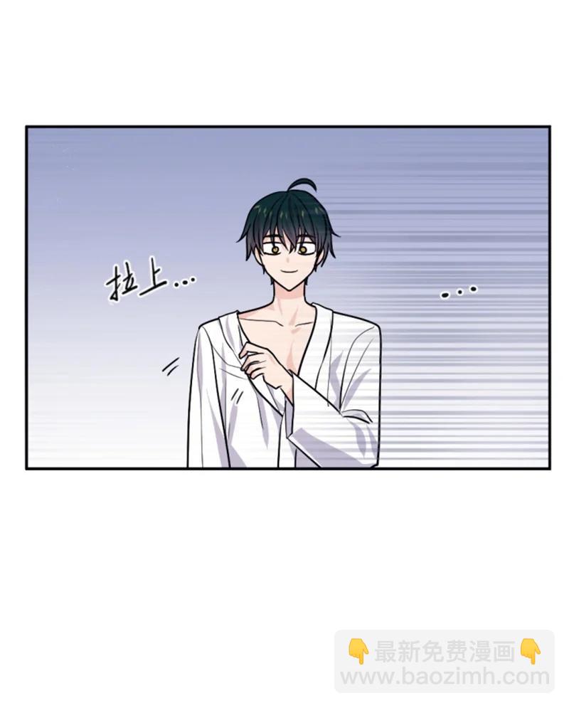71 同床共眠(1/2)-第69话