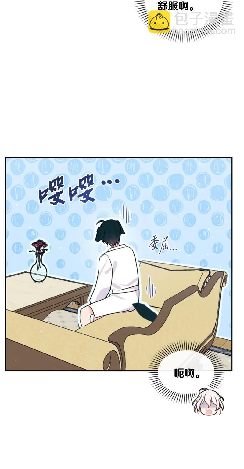 71 同床共眠(1/2)-第69话
