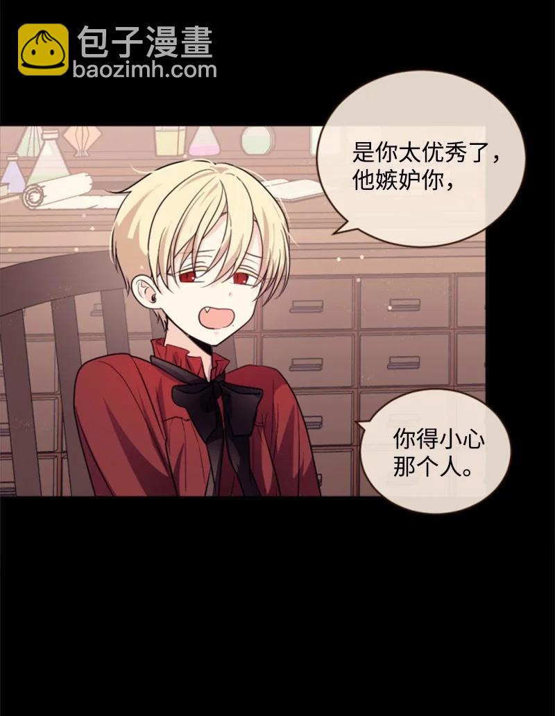 73 艾琳的往事(1/2)-第71话